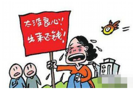 垣曲垣曲的要账公司在催收过程中的策略和技巧有哪些？