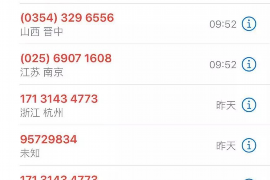 垣曲对付老赖：刘小姐被老赖拖欠货款